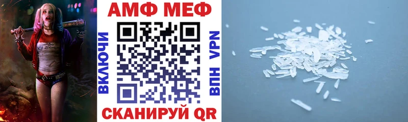 АМФЕТАМИН Premium  omg рабочий сайт  Нестеровская  хочу наркоту 