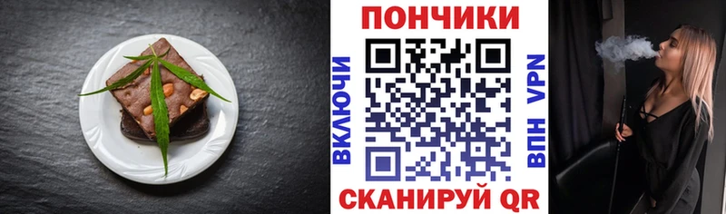 наркотики Нестеровская Печенье с ТГК марихуана