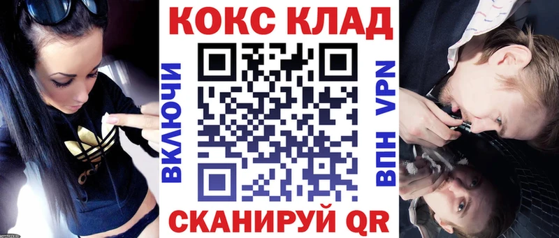 Cocaine 97%  купить   Нестеровская 