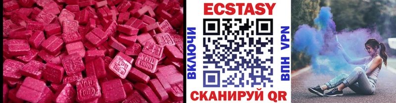 ЭКСТАЗИ диски  ОМГ ОМГ как войти  даркнет наркотические препараты  Нестеровская 