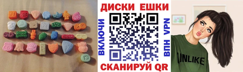 ЭКСТАЗИ mix Нестеровская