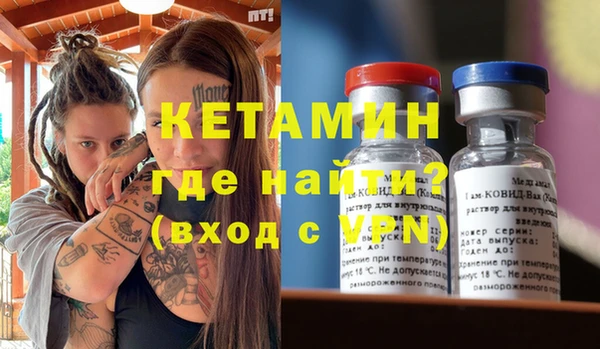 метадон Верхнеуральск