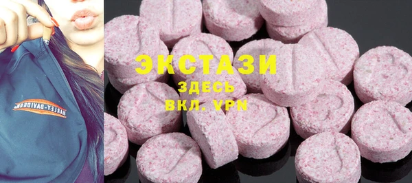 соль курить ск Бугульма