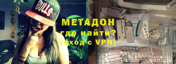 метадон Верхнеуральск