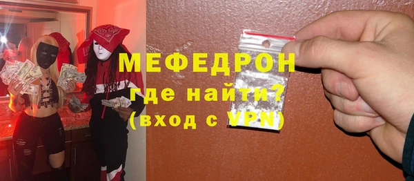 метадон Верхнеуральск