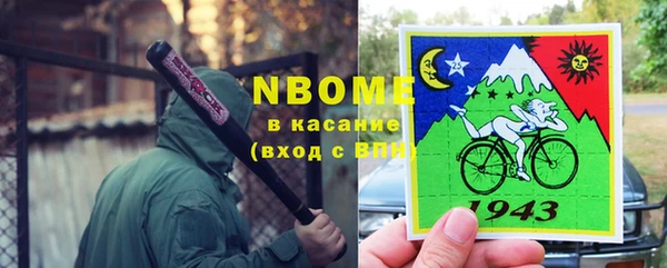 марки lsd Верхний Тагил