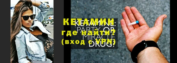 метадон Верхнеуральск