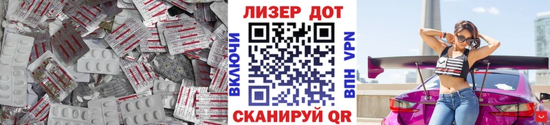 МЕГА ТОР  darknet состав  Нестеровская  ЛСД экстази ecstasy  где найти  
