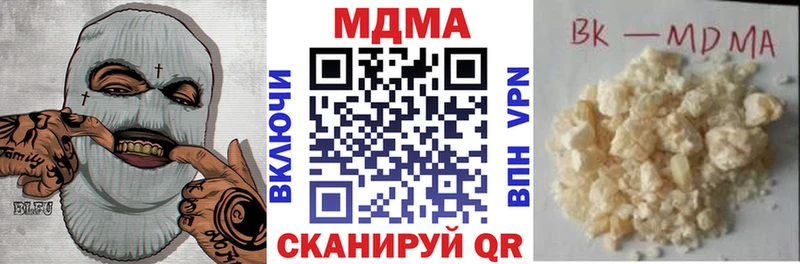 MDMA молли  Нестеровская 