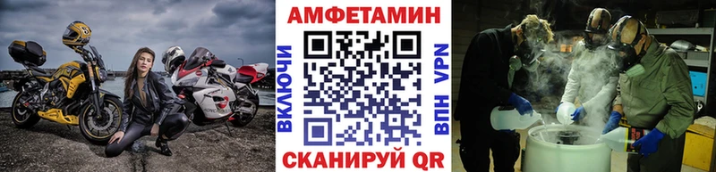 МЕТАМФЕТАМИН витя  Нестеровская 