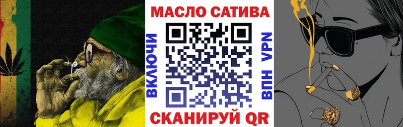 Дистиллят ТГК концентрат Нестеровская