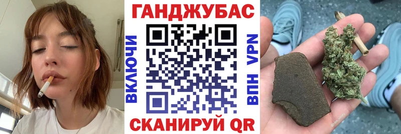 Канабис Ganja  купить наркотик  Нестеровская 